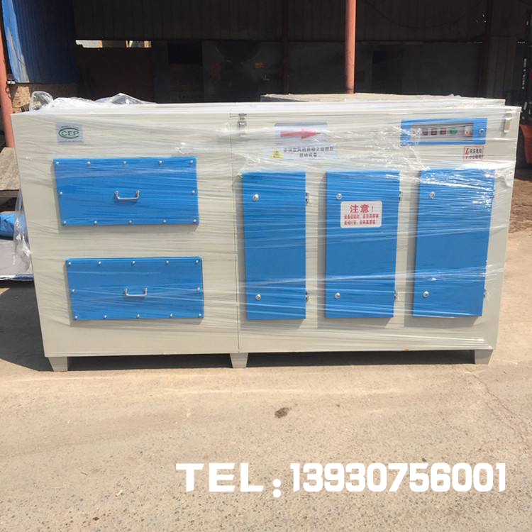 活性炭光氧一體機(jī)