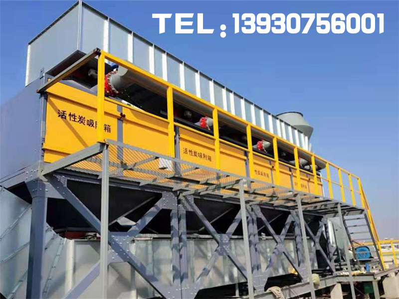 催化燃燒處理裝置