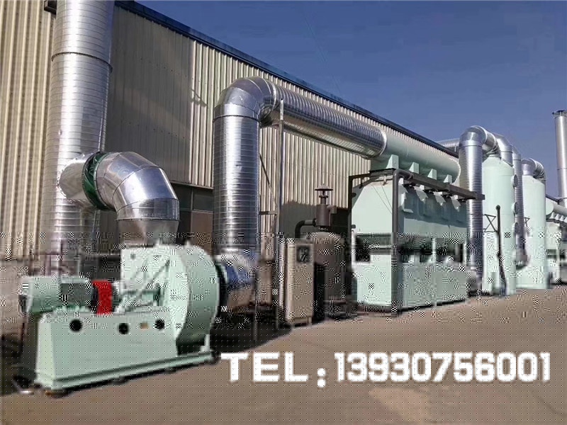 催化燃燒處理裝置