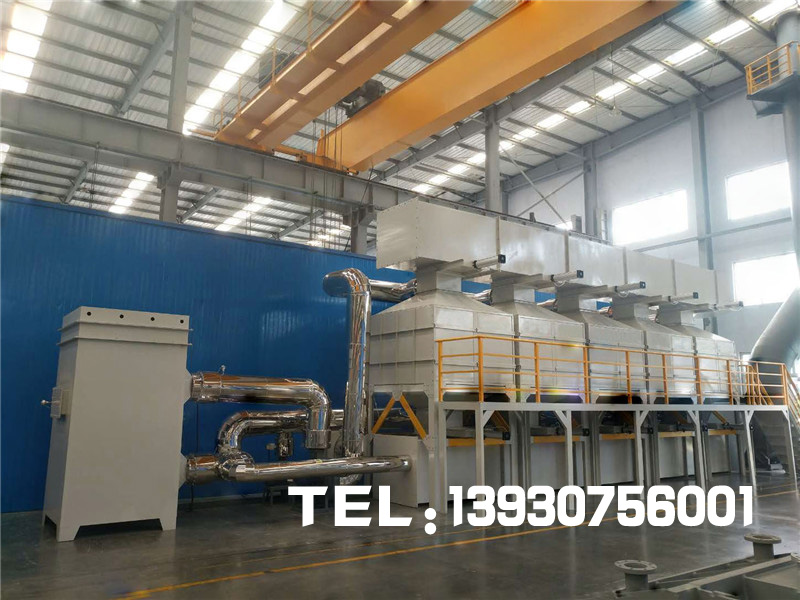 rco廢氣蓄熱式催化燃燒設(shè)備