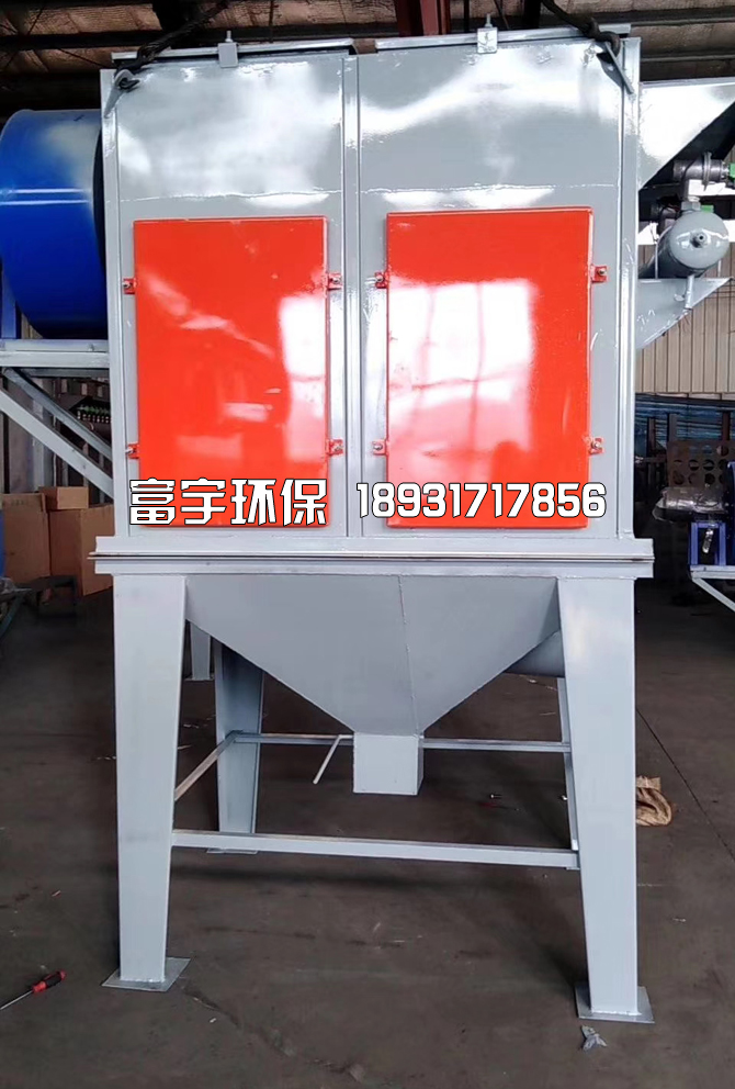 河北富宇環(huán)保設(shè)備有限公司