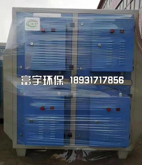 河北富宇環(huán)保設(shè)備有限公司