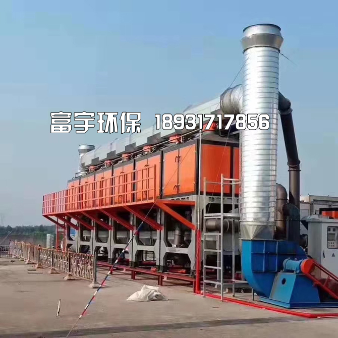 河北富宇環(huán)保設(shè)備有限公司
