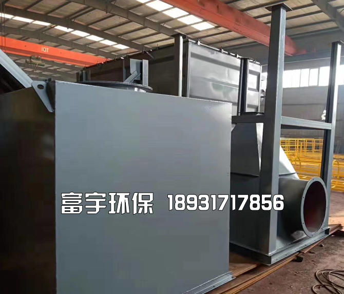 河北富宇環(huán)保設(shè)備有限公司