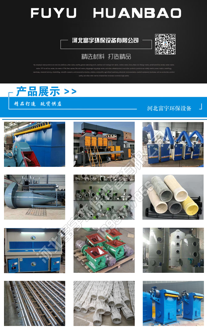 �ӱ�����h(hu��n)���O(sh��)�����޹�˾