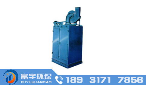 HD單機(jī)除塵器_單機(jī)除塵器