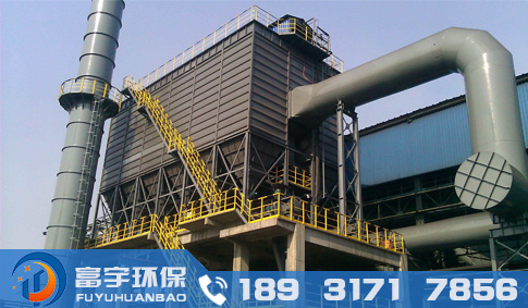 高壓離線脈沖袋式除塵器