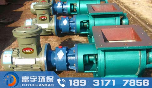 星型給料機-非標型