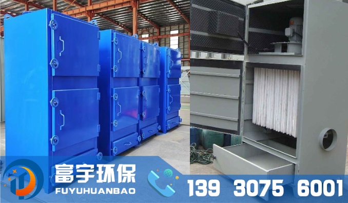 PL型機(jī)械振打單機(jī)扁布袋除塵器|PL除塵器|單機(jī)振打除塵器|扁布袋除塵器