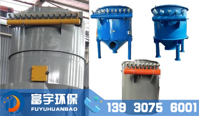 HD(HZ)-12型環(huán)隙噴吹脈沖袋式除塵器|圓形脈沖除塵器|脈沖布袋除塵器