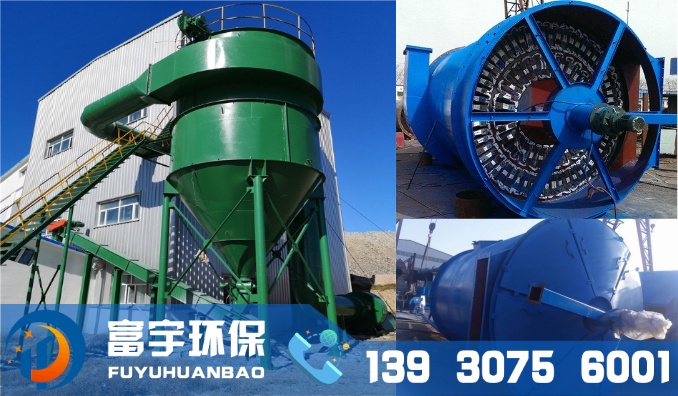 ZC-Ⅱ型機(jī)械回轉(zhuǎn)反吹扁袋除塵器|機(jī)械反吹布袋除塵器|扁布袋除塵器|ZC除塵器
