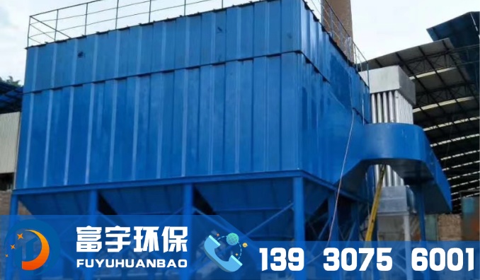 FMQD、PPC、PPW型氣箱式脈沖布袋除塵器|氣箱布袋除塵器|脈沖除塵器|分室除塵器