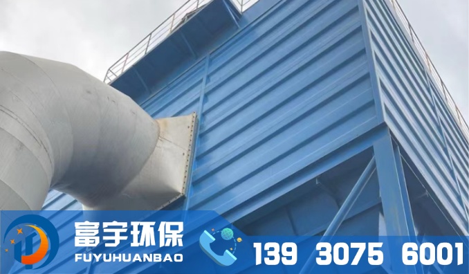 TFC、GFC、DFC型反吹風(fēng)布袋除塵器|反吹風(fēng)除塵器|布袋除塵器