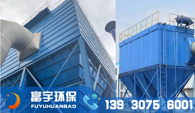 LDM-L、M、S型系列離線（在線）清灰脈沖袋式除塵器|離線除塵器|在線除塵器|布袋除塵器