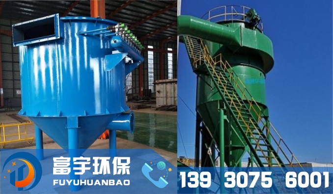 LHF型系列回轉(zhuǎn)反吹袋式除塵器|脈沖除塵器|回轉(zhuǎn)反吹布袋除塵器