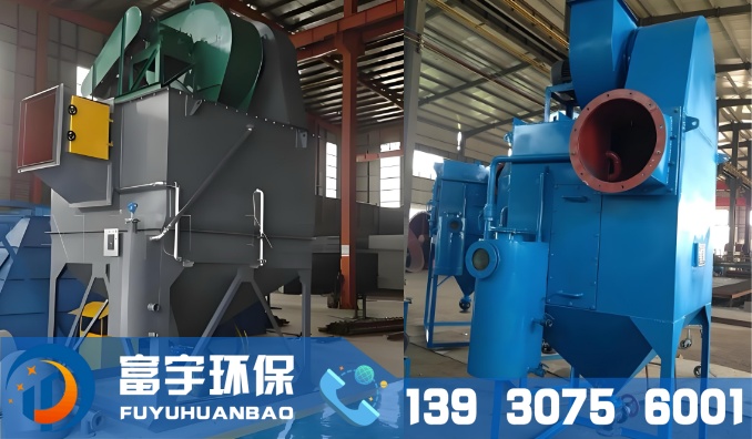 CCJ-A型沖激式除塵器｜濕式除塵器｜水膜除塵器｜沖擊式濕法除塵器