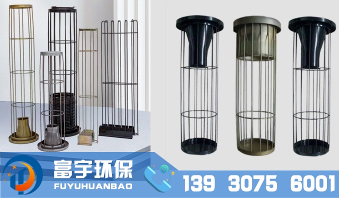 除塵器骨架袋籠高溫布袋框架定制碳鋼不銹鋼有機硅濾袋骨架