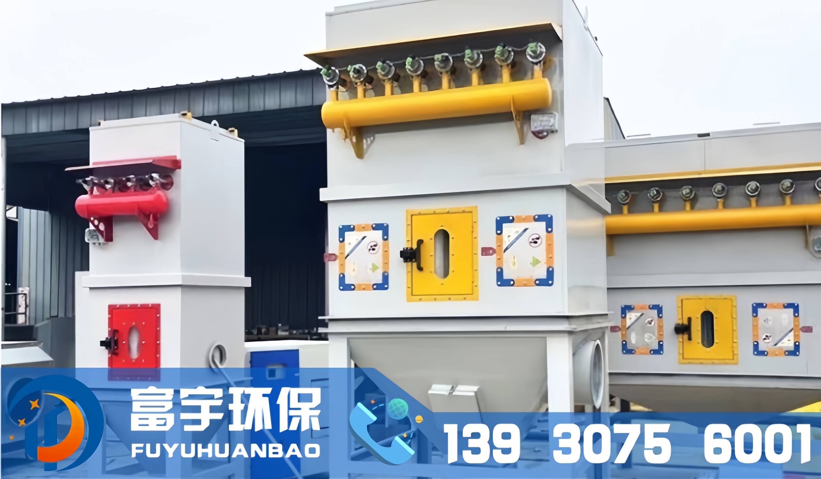 脈沖布袋除塵器車間灰粉塵收集工業(yè)木工中央倉(cāng)頂旋風(fēng)袋式除塵設(shè)備